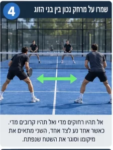 padel_tip_4